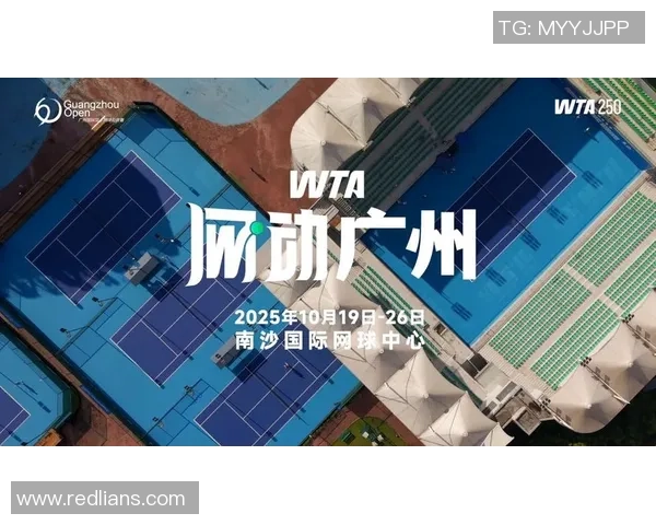 广州网球队在网球比赛中创造新高经验排名引发广泛关注与讨论 广州网球队在网球比赛中创造新高经验排名引发广泛关注与讨论