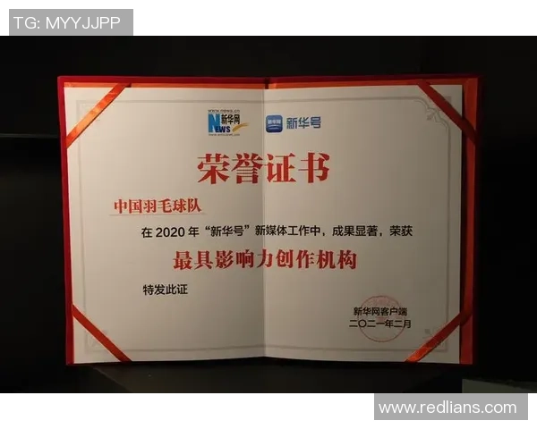 广州羽毛球队团队协作表现卓越荣获全国排名新高引发关注