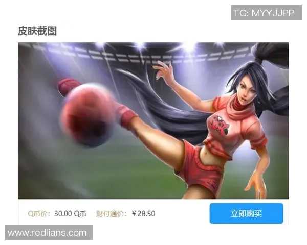 足球明星如何在英雄联盟中展现竞技精神与团队合作的魅力 足球明星如何在英雄联盟中展现竞技精神与团队合作的魅力