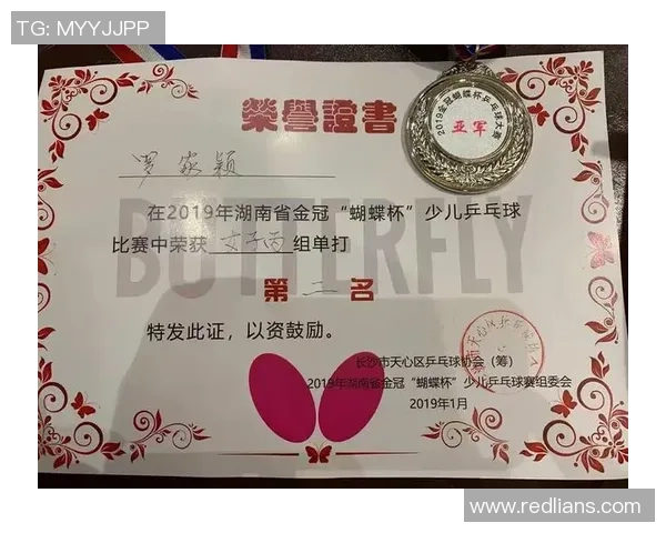 成都乒乓球队总决赛心理素质分析与表现评估探讨