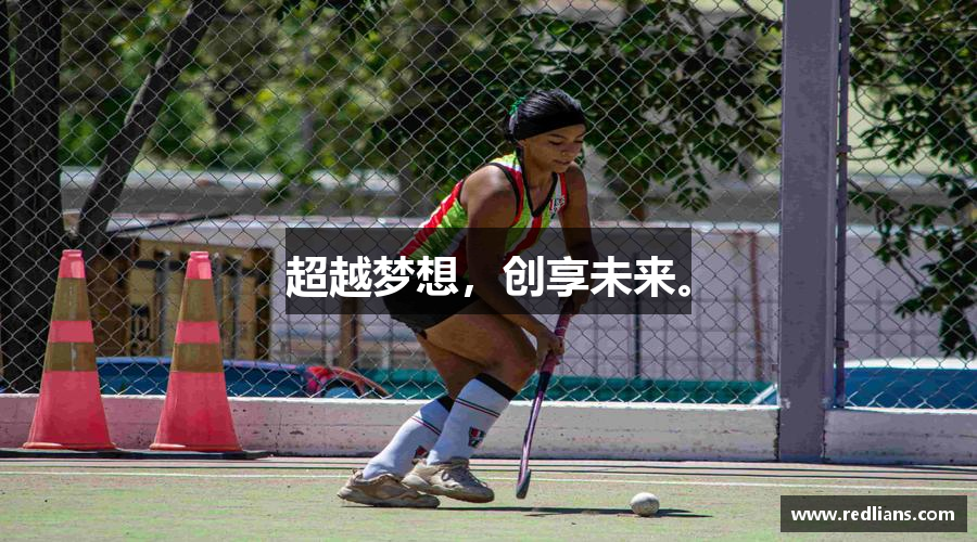 超越梦想，创享未来。