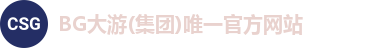 BG大游